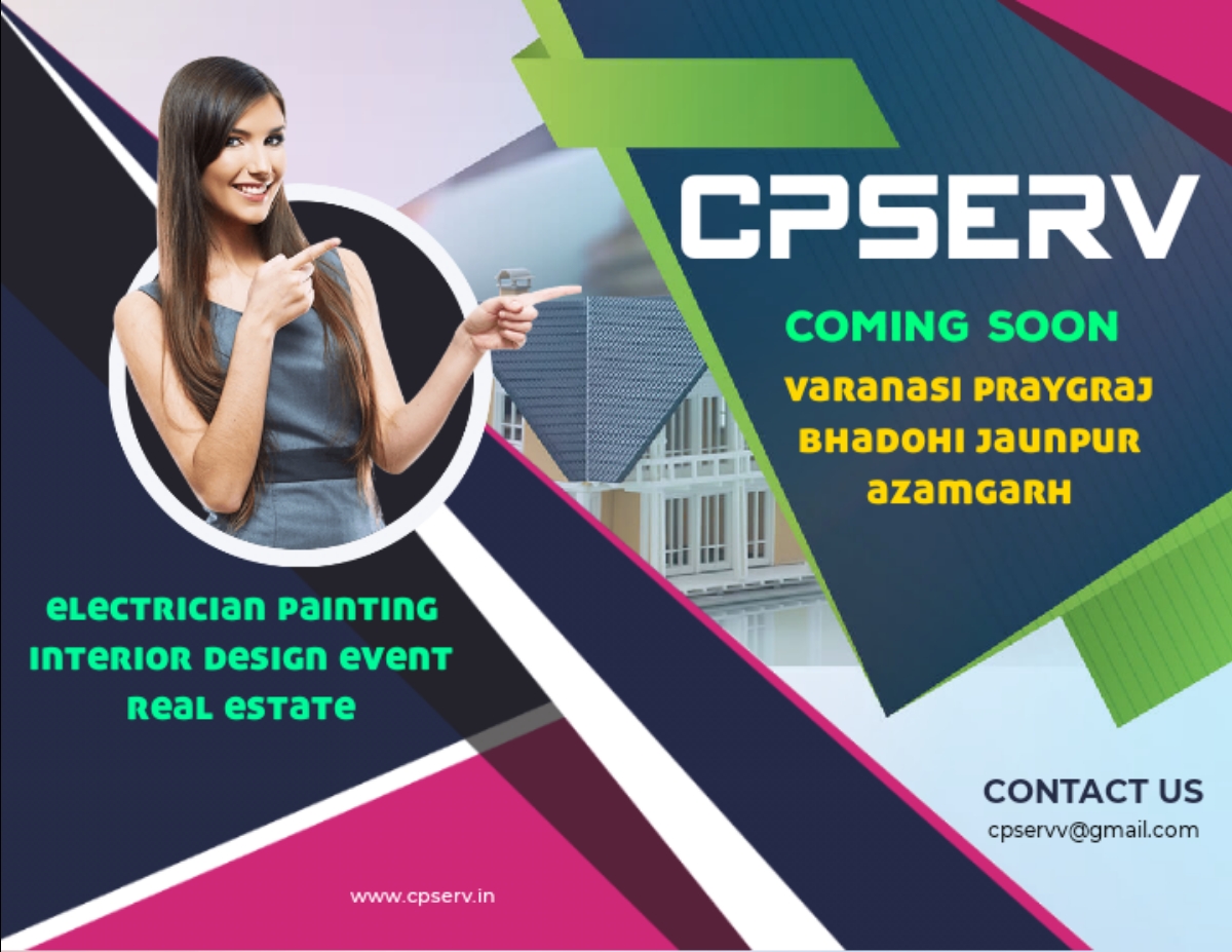 CPSERV